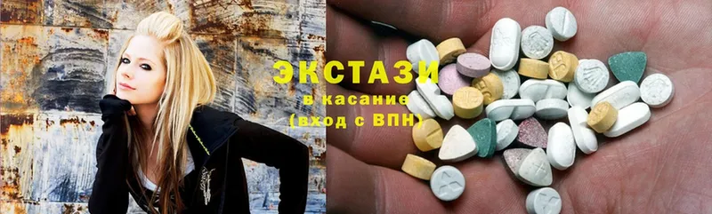 Ecstasy круглые Бронницы